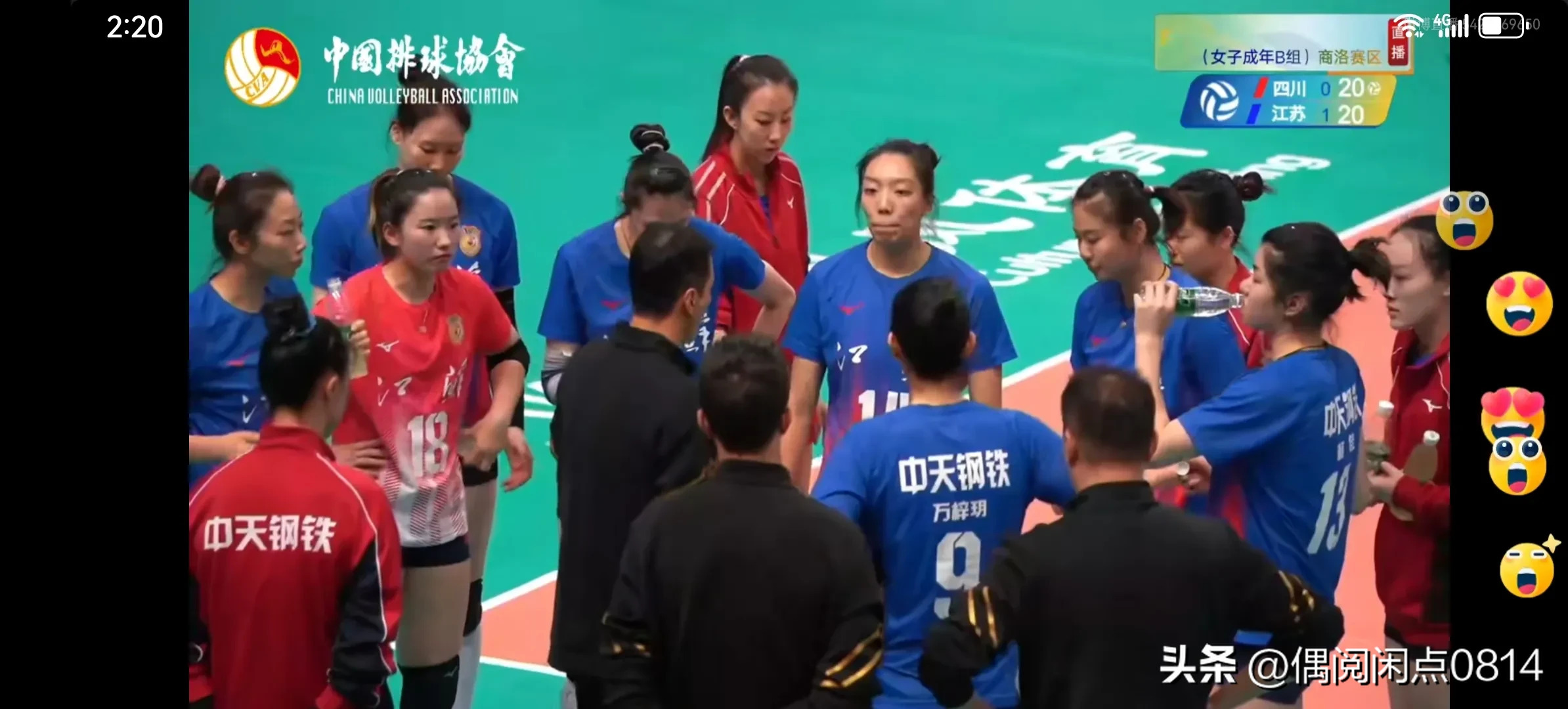 雷火电竞下载-江苏主场险胜四川，士气大增的简单介绍