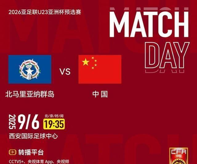 雷火电竞官网-亚洲足球锦标赛赛程紧张激烈进行