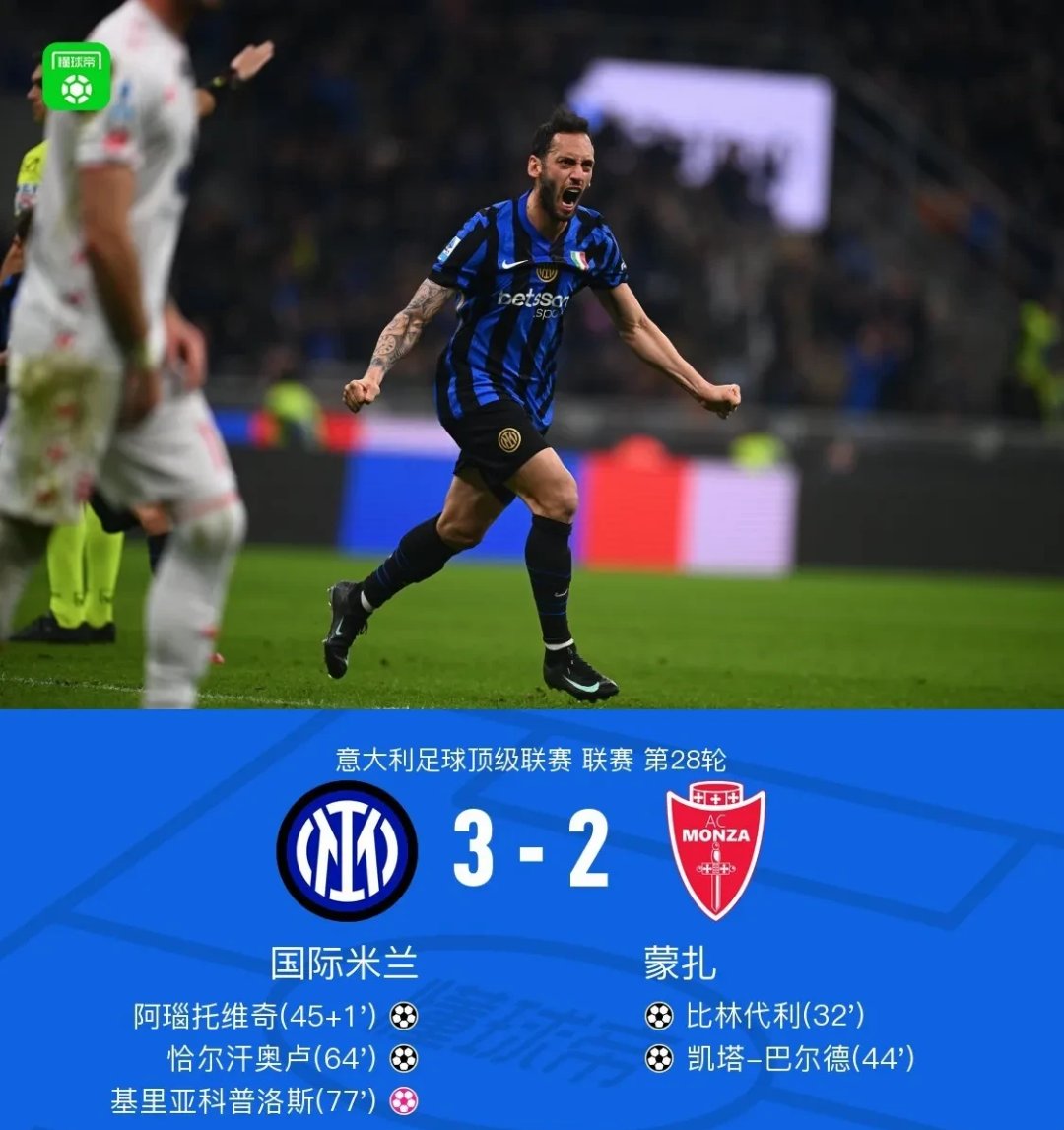 圣埃蒂安:核心球员表现超卓,欲称霸赛场的简单介绍 圣埃蒂安:核心球员表现超卓,欲称霸赛场的简单介绍