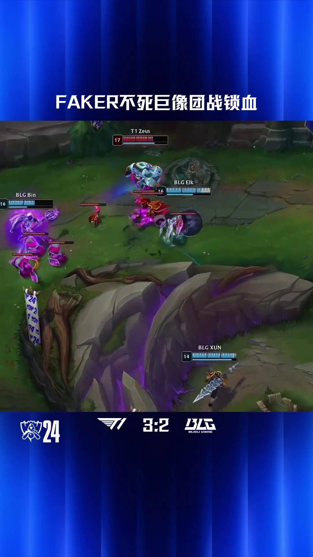 关于S赛选手爆冷获胜,专家预测失准的信息 关于S赛选手爆冷获胜,专家预测失准的信息