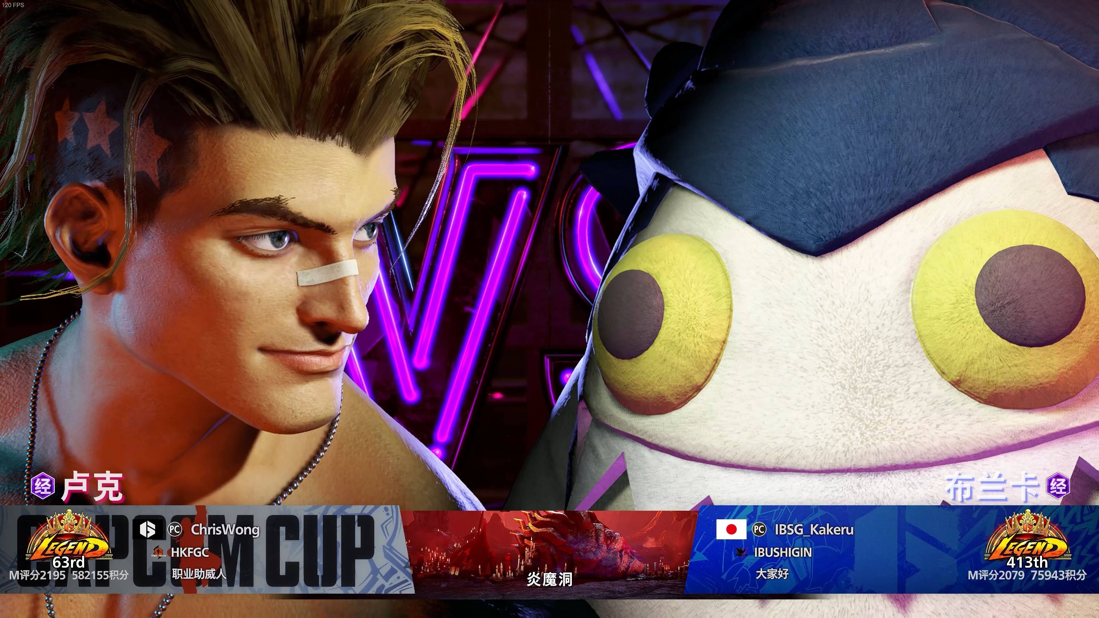 关于街霸6小组赛落幕,强队悉数晋级的信息 关于街霸6小组赛落幕,强队悉数晋级的信息