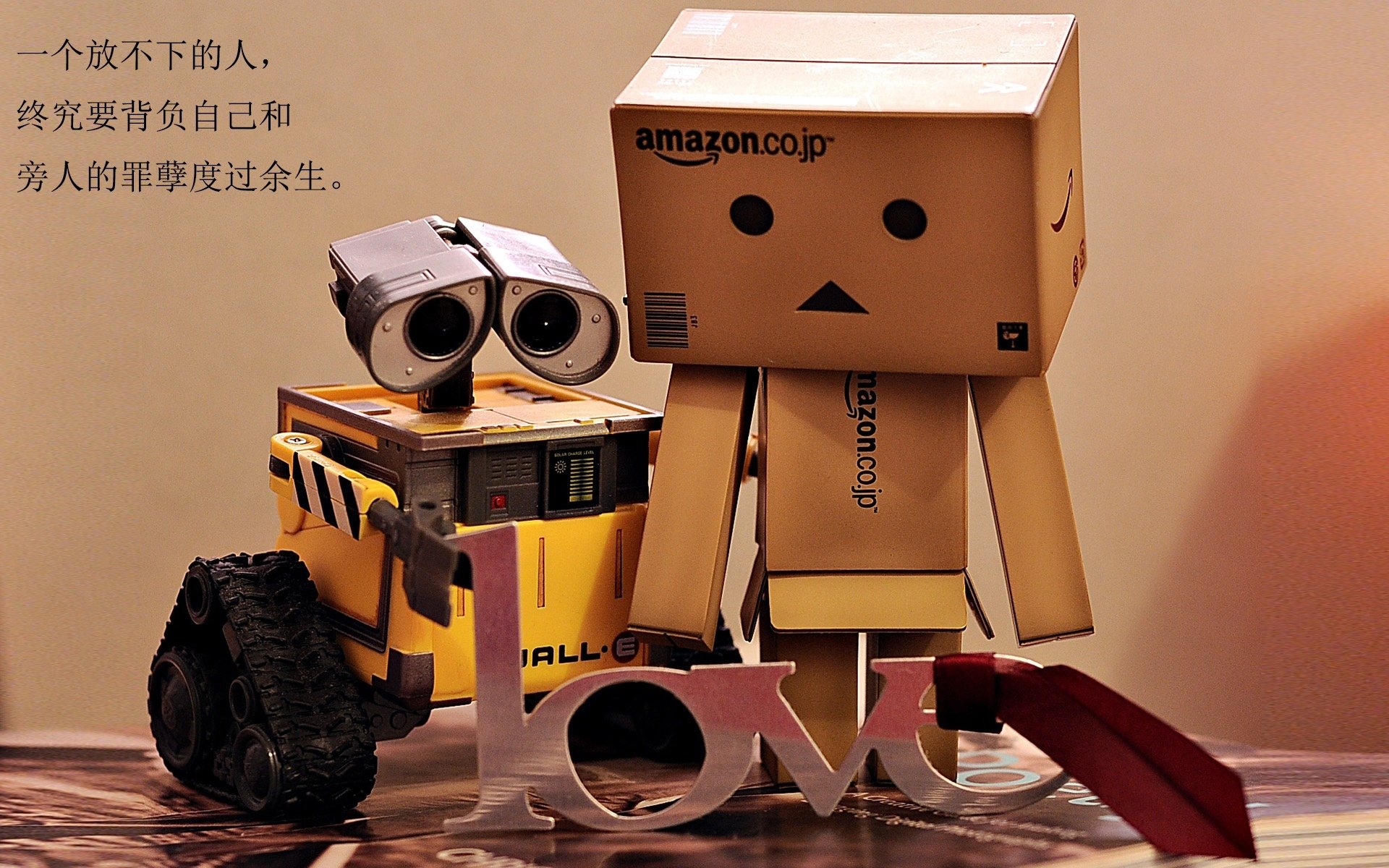 绿茵与沙场的交响，一场横跨欧亚的史诗对决