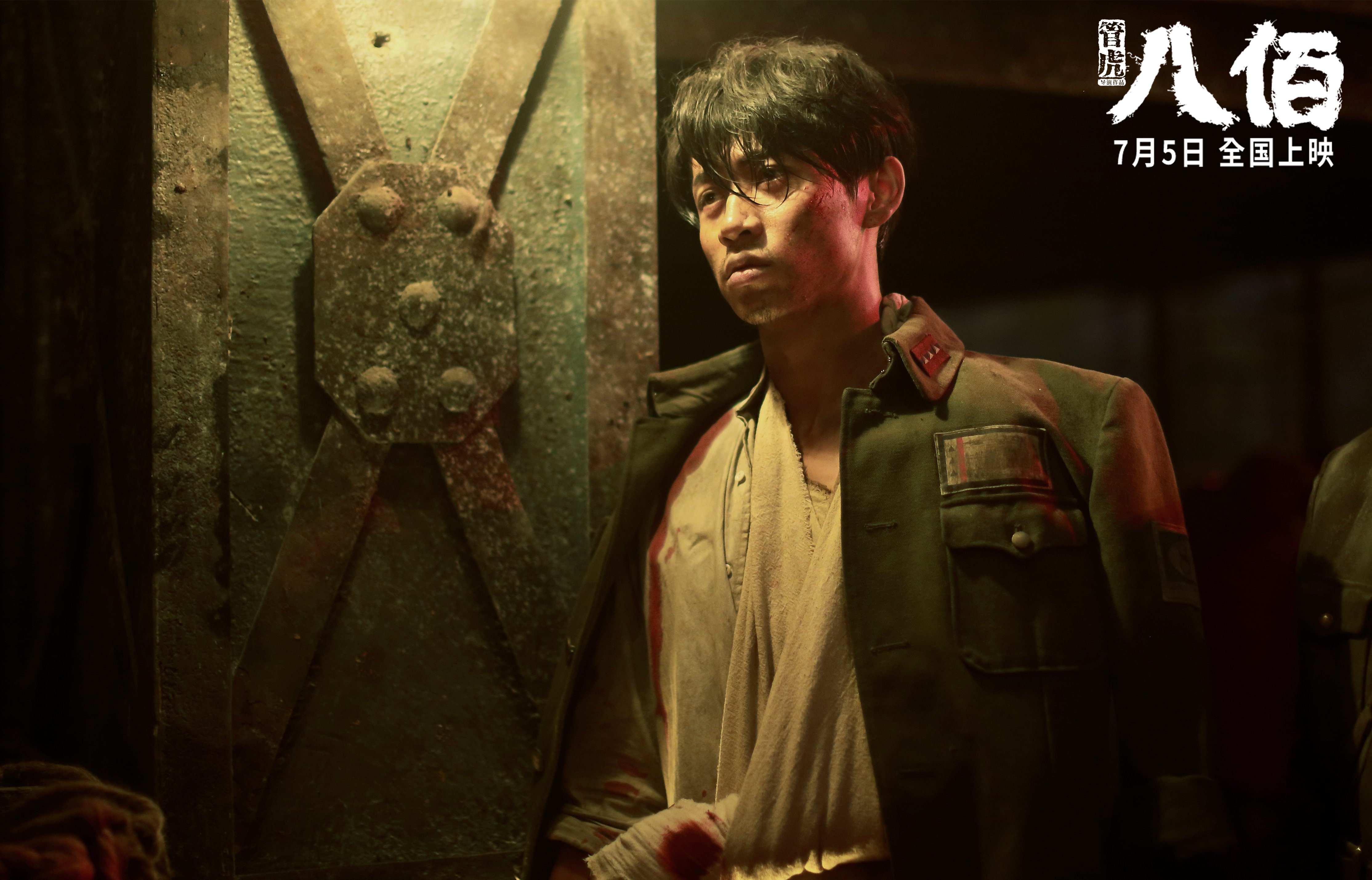 雷火电竞合作-独行侠的胜利交响曲，布克化身关键先生，稳稳拿下快船