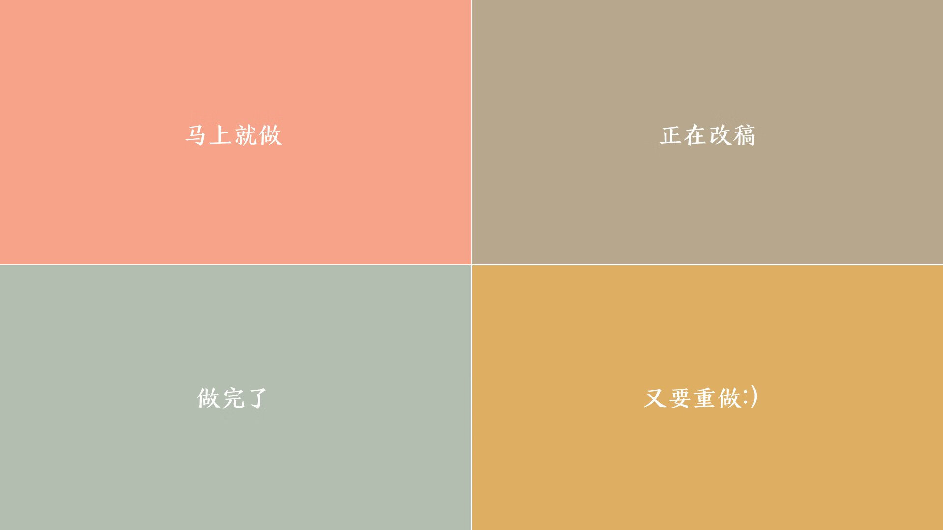 逆定义之战，AC米兰末节截杀德国战车，卡瓦哈尔的钢铁右翼与足球时空的重新编码